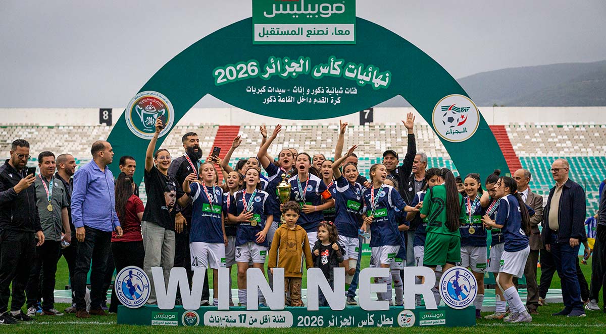 كأس الجزائر إناث دون 17 سنة: نادي فتيات أقبو فوز عريض في النهائي بـ 7-0 تاريخية!